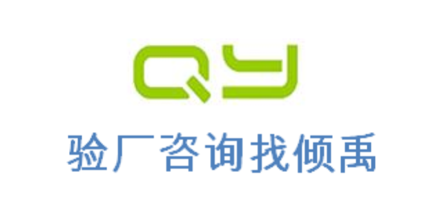 FSC认证FCCA验厂FSC认证WCA验厂迪士尼验厂顾问公司咨询机构,迪士尼验厂
