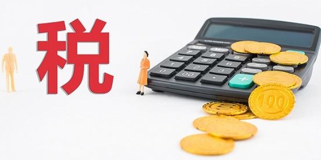 松江区网络税务服务商怎么样,税务服务商
