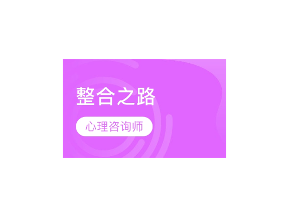 杨浦区品牌技术咨询欢迎选购,技术咨询