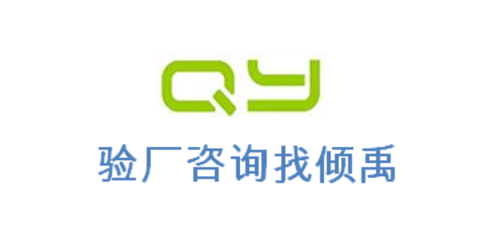 GRS认证DG验厂有机认证wca验厂ISO22000认证审核公司辅导机构,ISO22000认证