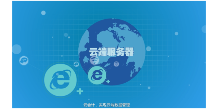 红桥区体验金蝶云星辰工程项目管理软件就选商天诚时代服务很好,金蝶云星辰工程项目管理软件