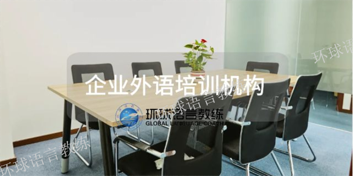 昆山线上西班牙语收费,西班牙语