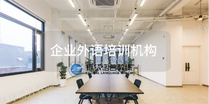 昆山线上西班牙语收费,西班牙语