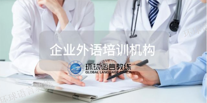 昆山线上西班牙语收费,西班牙语