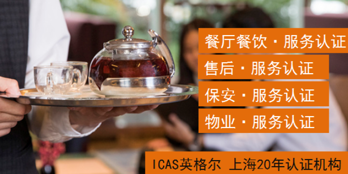 扬州运输服务认证认证费用,服务认证