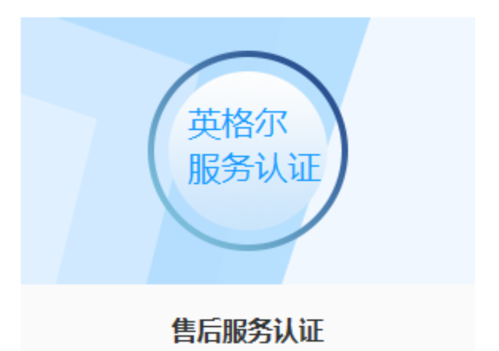 扬州运输服务认证认证费用,服务认证