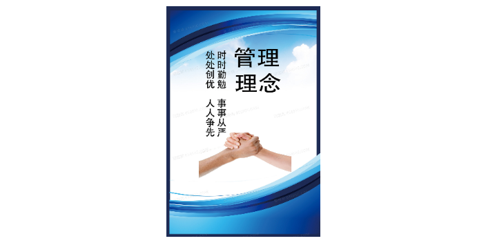 浙江专业企业管理咨询哪个好,企业管理咨询