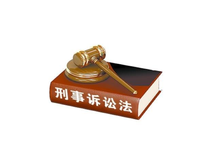 安徽一站式刑事辩护商家,刑事辩护