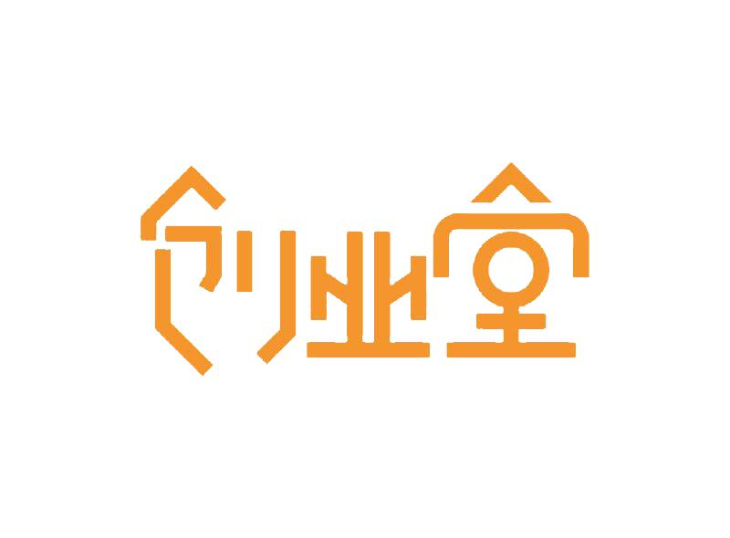 重庆内审内控收费标准,内审内控