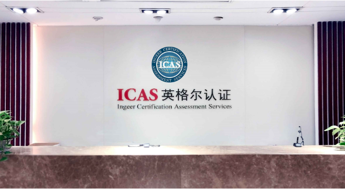 镇江医疗器械产品ISO13485,ISO13485