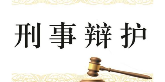静安区找诉讼哪家律师事务所好,诉讼