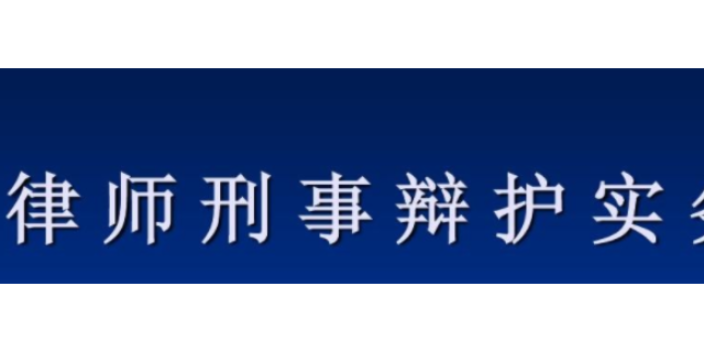 静安区找诉讼哪家律师事务所好,诉讼