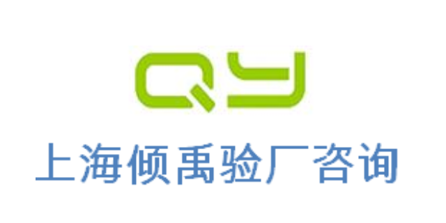 SLCP验厂SMETA验厂HIGG验厂迪士尼认证GS认证辅导公司辅导机构,GS认证