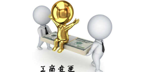 河南正规工商中心收费,工商