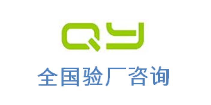 GRS认证DG验厂有机认证wca验厂ISO22000认证审核公司辅导机构,ISO22000认证