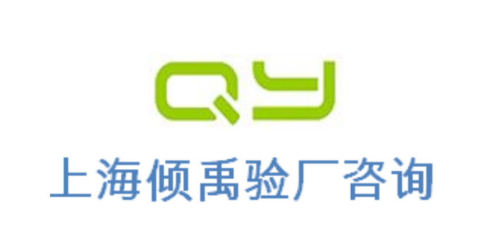 GRS认证DG验厂有机认证wca验厂ISO22000认证审核公司辅导机构,ISO22000认证