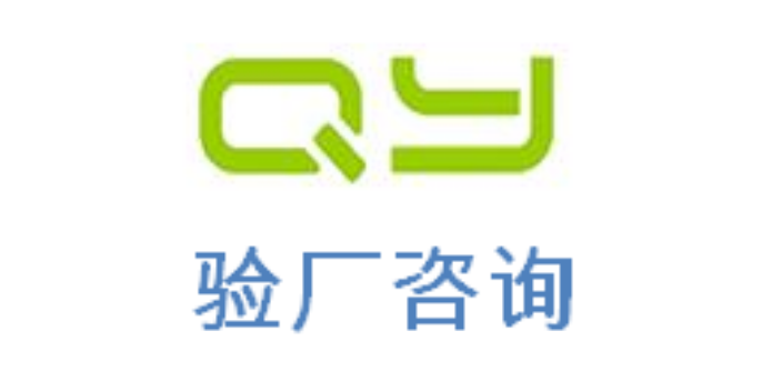 GRS认证DG验厂有机认证wca验厂ISO22000认证审核公司辅导机构,ISO22000认证