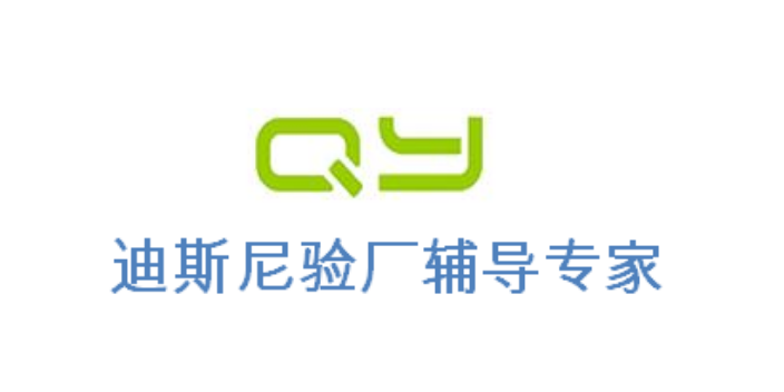 GRS认证DG验厂有机认证wca验厂ISO22000认证审核公司辅导机构,ISO22000认证