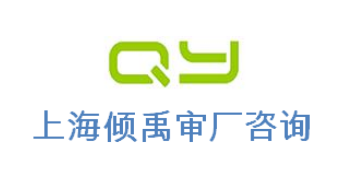 GRS认证DG验厂有机认证wca验厂ISO22000认证审核公司辅导机构,ISO22000认证