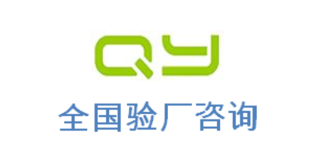 FSC认证FCCA验厂FSC认证WCA验厂迪士尼验厂顾问公司咨询机构,迪士尼验厂