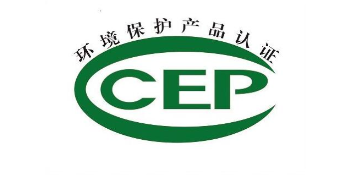 南京食用菌产品认证申请,产品认证