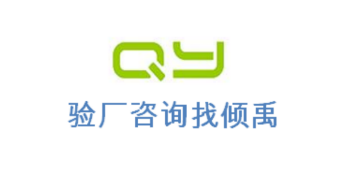 TFS验厂劳氏验厂沃尔玛验厂BSCI验厂CRSAS认证FSC认证是什么意思,CRSAS认证