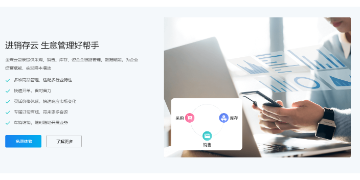 红桥区业内人士推荐账无忧本地总代理选商天诚时代服务很好,账无忧本地总代理