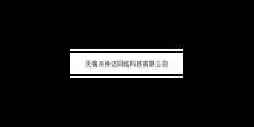 重庆参考广告制作参考价格 服务为先 无锡市传迈网络科技供应