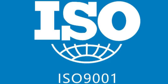 建设业ISO9001认证材料,ISO9001