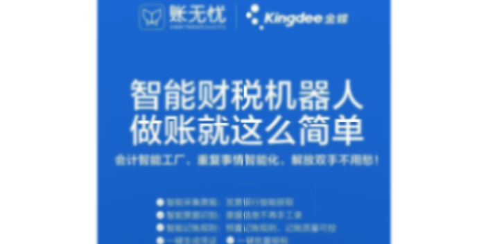 宝坻区用金蝶云星辰超市新零售系统就找天诚时代性价比高,金蝶云星辰超市新零售系统