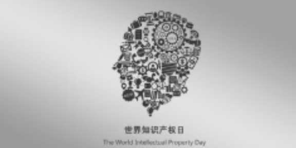 淮安信息化知识产权贯标机构,知识产权