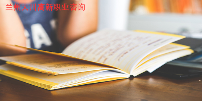 四川岩士工程师职称评审机构,职称评审