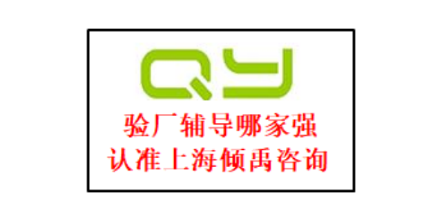 广东BSCI验厂BSCI认证SMETA验厂,SMETA验厂