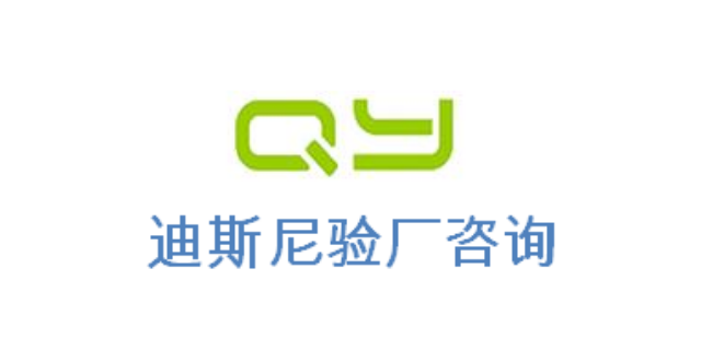 广东BSCI验厂BSCI认证SMETA验厂,SMETA验厂