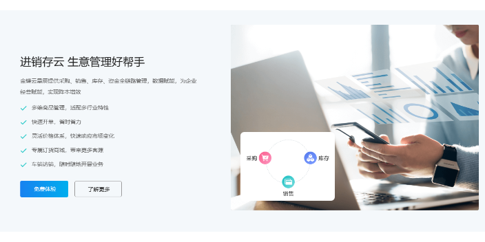 红桥区记账问题金蝶云星辰本地总代理找天津天诚时代科技,金蝶云星辰本地总代理