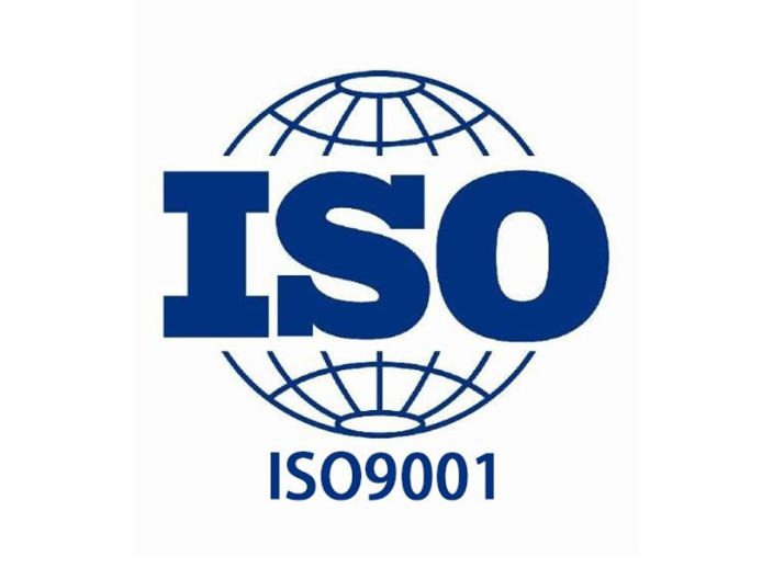 江苏纸浆业ISO9001认证,ISO9001