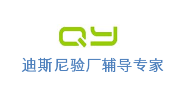 SLCP验厂BSCI认证HIGG验厂沃尔玛验厂GS认证该怎么办/怎么处理,GS认证