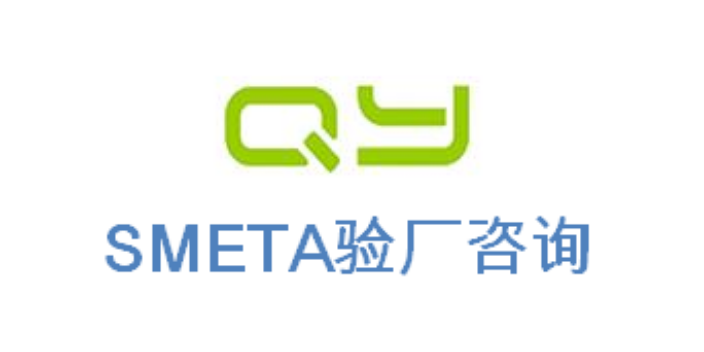 SMETA认证GRS认证SMETA认证验厂DGFSC认证询问报价/价格咨询,FSC认证
