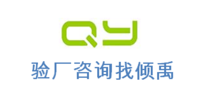 SMETA认证GRS认证SMETA认证验厂DGFSC认证询问报价/价格咨询,FSC认证