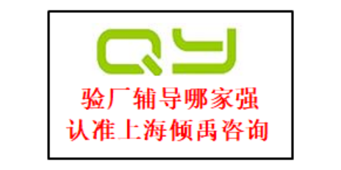 SMETA认证GRS认证SMETA认证验厂DGFSC认证询问报价/价格咨询,FSC认证