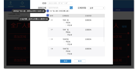 江苏蓝牙人员定位智能巡检系统,人员定位