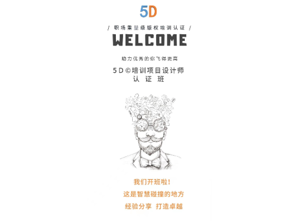 陕西课匠堂认证价格,认证