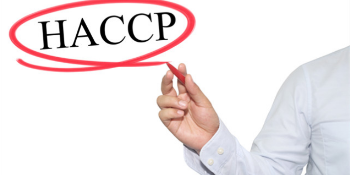江苏haccp认证申请条件,haccp