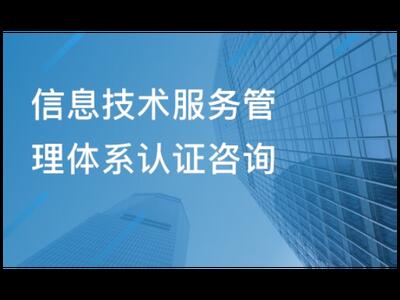 杨浦区专业技术咨询介绍 上海昀岱市场供应