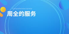 上海管理品牌推广活动方案 欢迎咨询 艺途科技供应