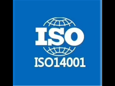 广州物流业ISO14001认证咨询 上海英格尔认证供应
