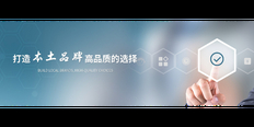 海南信息化金属材料收费标准 北京金世宏丰贸易供应