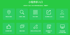 上海微分销分销平台供应商 值得信赖 苏州为真数据科技供应