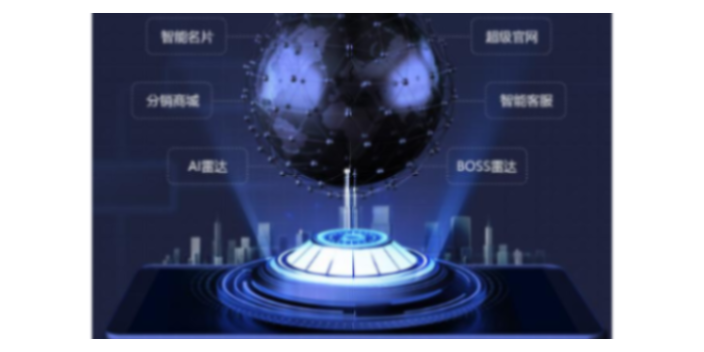 南开区购买金蝶云星空财务软件就选商天诚时代服务很好,金蝶云星空财务软件