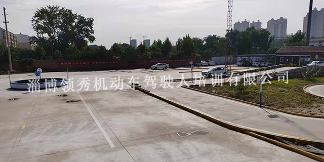 山东理工大学附近驾校哪家好,驾校